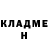 Кетамин VHQ Andreea Cozma