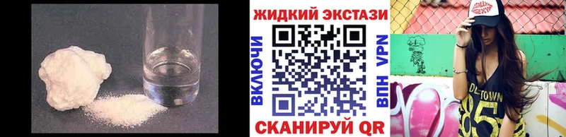 Бутират BDO  Псков 