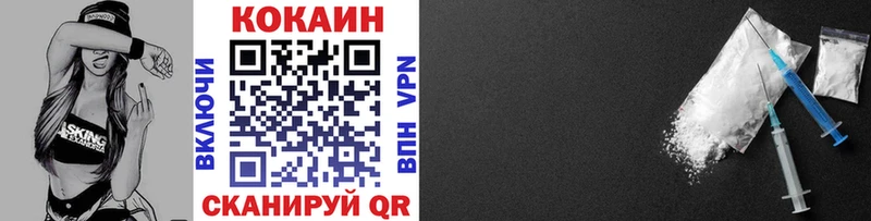 как найти закладки  Псков  COCAIN FishScale 