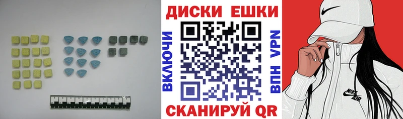 Ecstasy DUBAI  дарнет шоп  Псков 