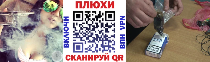 купить наркотик  kraken маркетплейс  ГАШИШ ice o lator  Псков 