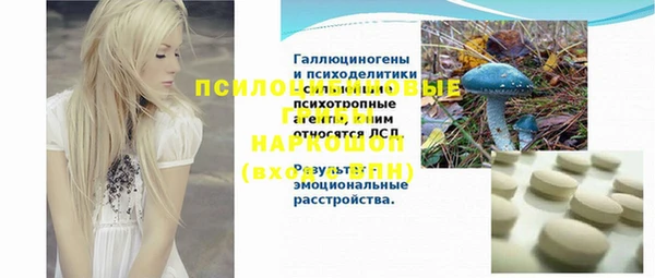 соль курить ск Кодинск