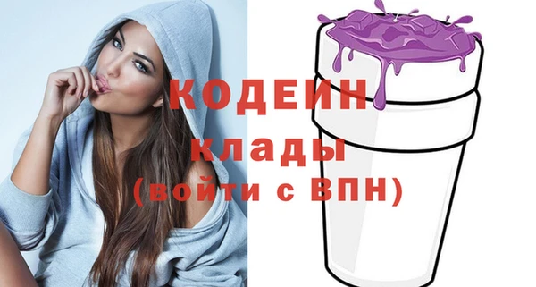 марки nbome Киренск