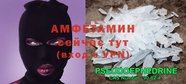 а пвп мука Киреевск
