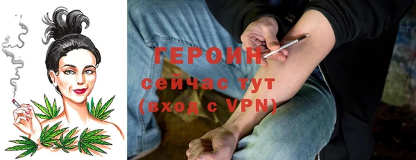 ALPHA PVP Кинешма