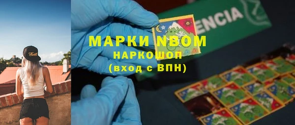 марки nbome Киренск