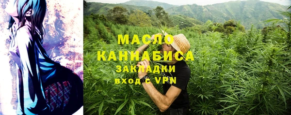 ALPHA PVP Касимов
