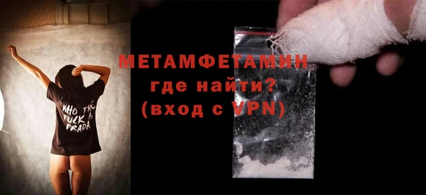 а пвп мука Киреевск