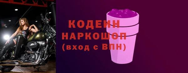 ALPHA PVP Кинешма