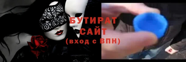 а пвп мука Киреевск