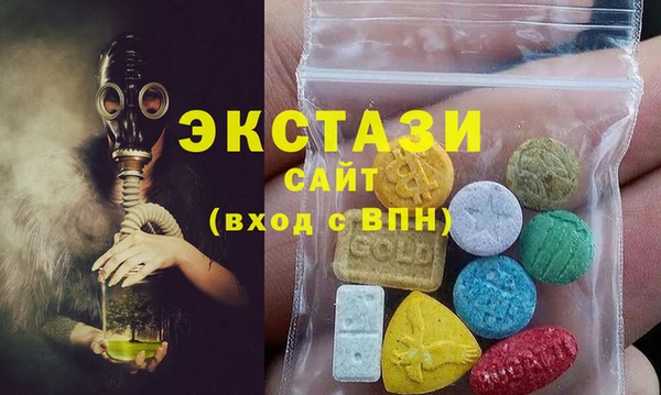 эйфоретик Козельск