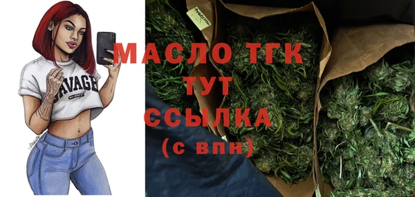 соль курить ск Кодинск