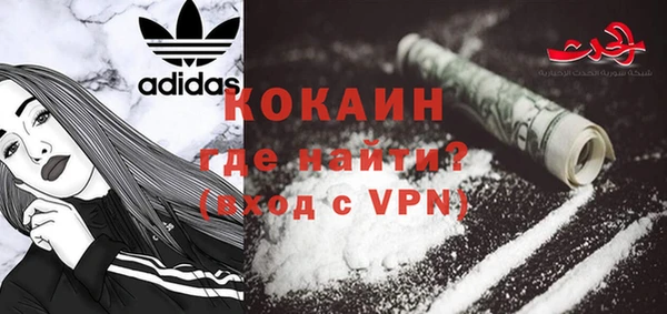 соль курить ск Кодинск