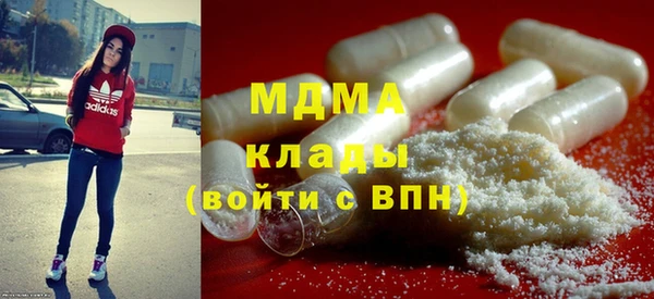 ALPHA PVP Кинешма
