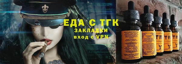 а пвп мука Киреевск