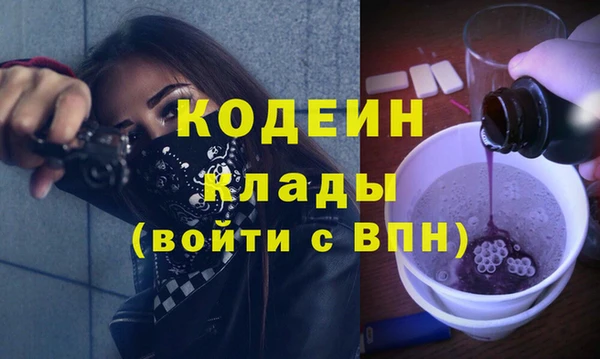 марки nbome Киренск