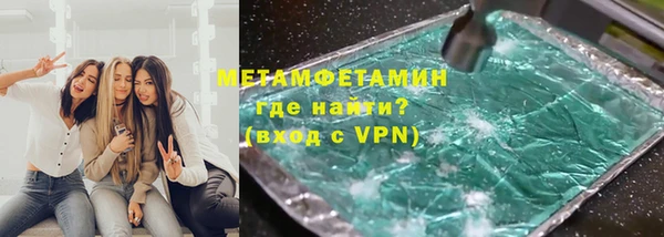 ALPHA PVP Кинешма