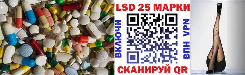 LSD-25 экстази кислота  Псков 