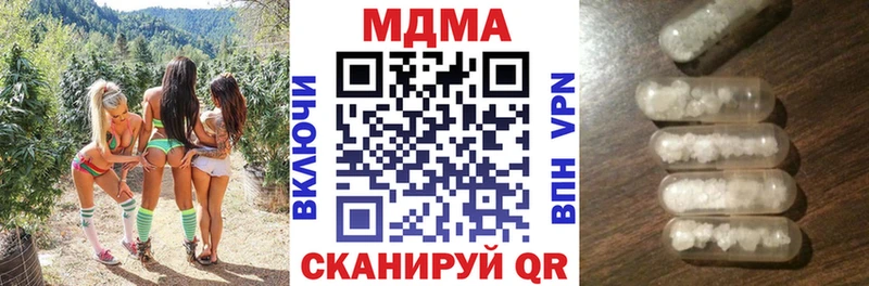 МДМА молли  Псков 