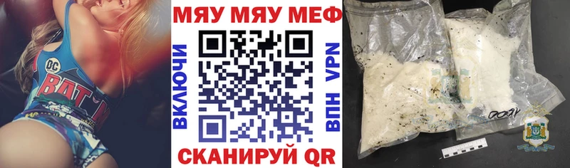 МЕФ мука где найти Псков