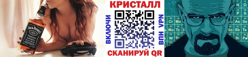 Первитин кристалл  Псков 
