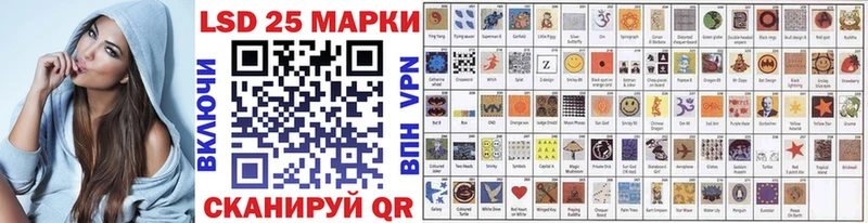 Марки N-bome 1500мкг площадка наркотические препараты Псков