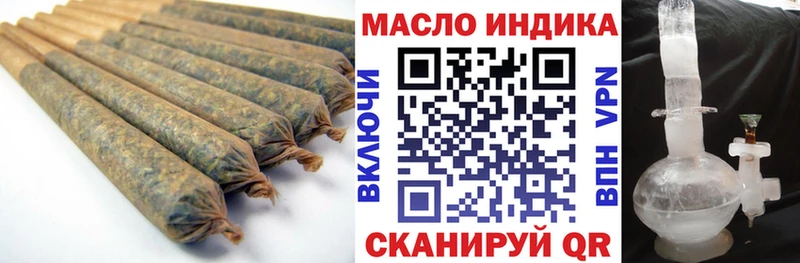 Дистиллят ТГК вейп с тгк Псков