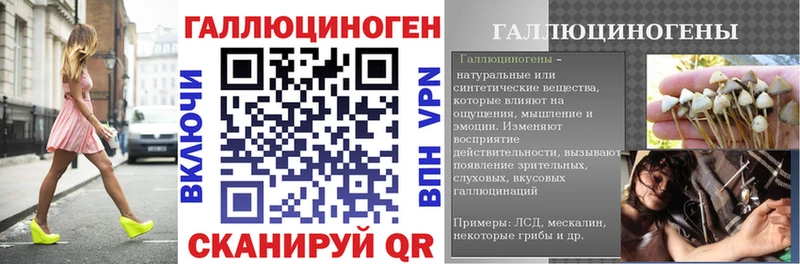 Псилоцибиновые грибы Cubensis  мориарти наркотические препараты  Псков  продажа наркотиков 